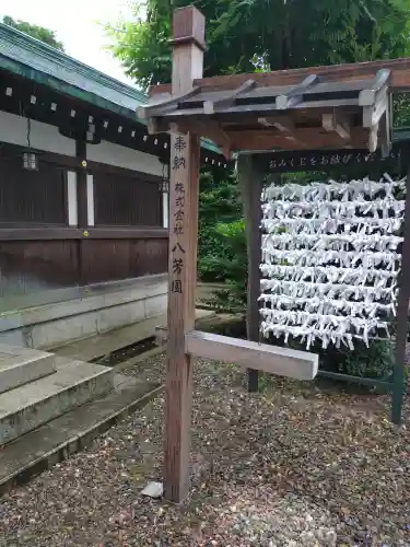 白金氷川神社(東京都)