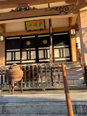 宝福寺(東京都)