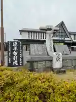 清久寺のその他建物