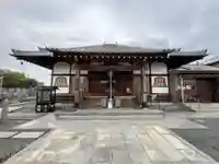 円通寺(埼玉県)