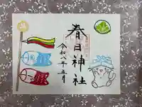 こどもの日(見開き)