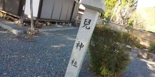 兒神社のその他建物
