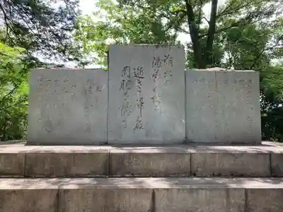 山梨縣護國神社(山梨県)
