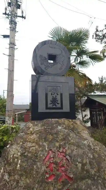 銭谷稲生神社(茨城県)