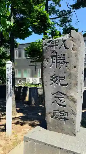 苗穂神社(北海道)
