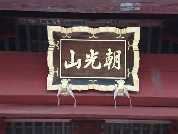 宝珠院のその他建物