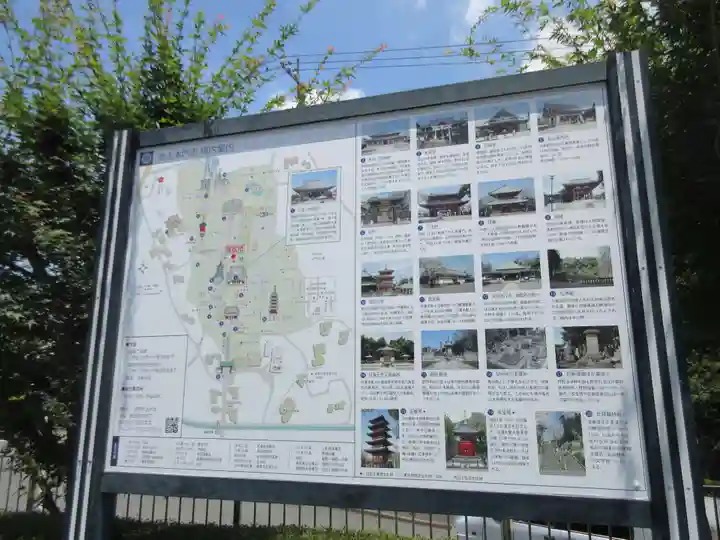 池上本門寺(東京都)