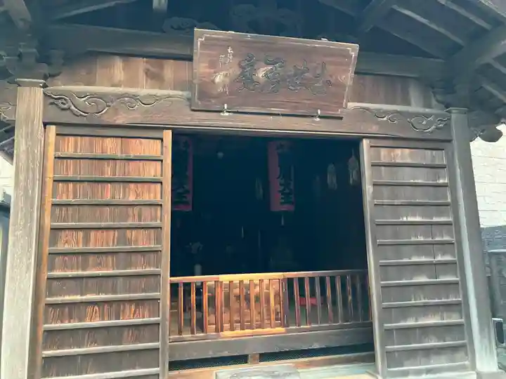 良長院(神奈川県)