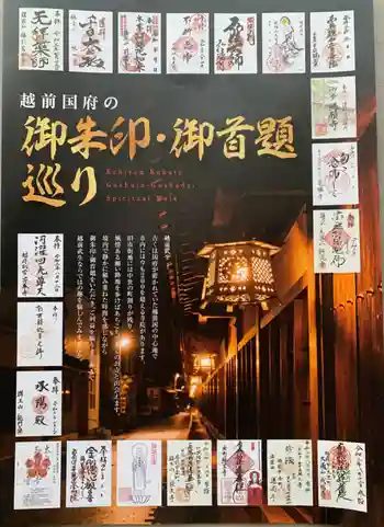 帆山寺の御朱印 2022年05月