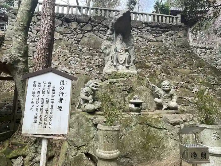 根香寺(香川県)