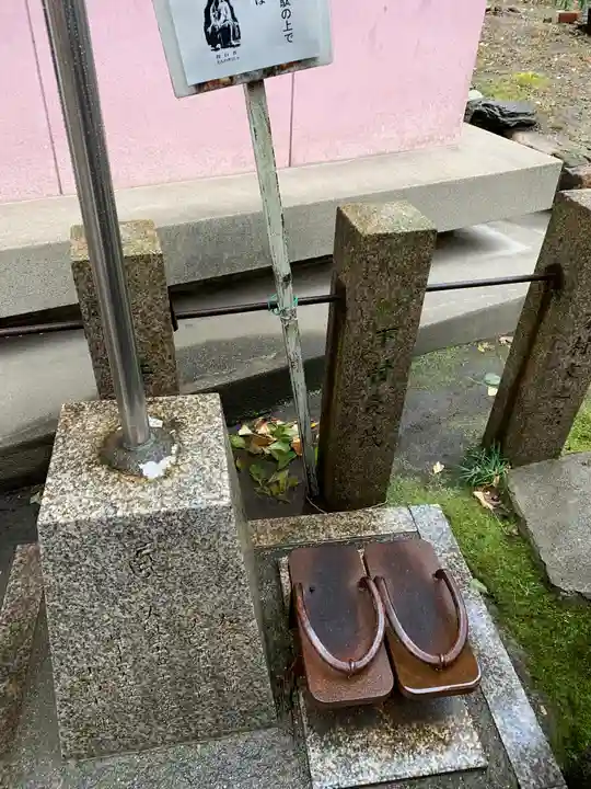 了徳院(大阪府)