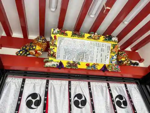 波上宮(沖縄県)