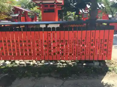 車折神社のその他建物