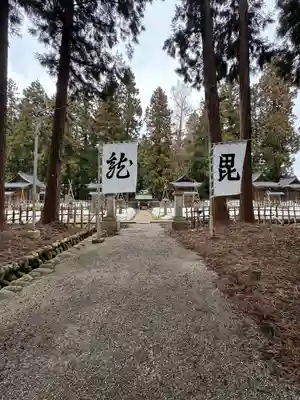 上杉家廟所(山形県)