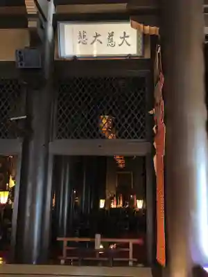 高野山東京別院の本殿・本堂