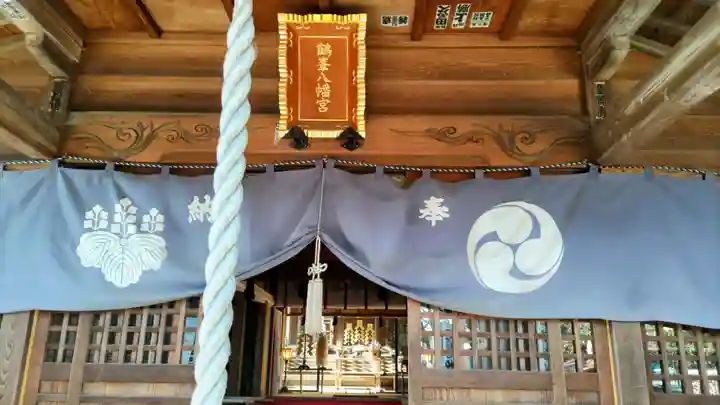 鶴峯八幡宮(茨城県)