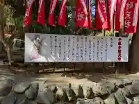 平塚弁財天社(神奈川県)