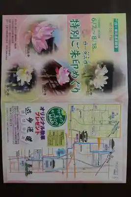 西大寺のその他建物