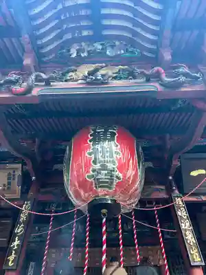 水澤寺(水澤観世音)(群馬県)