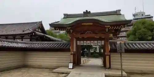 四天王寺(大阪府)