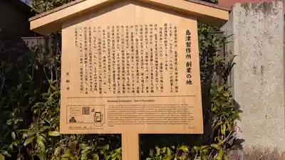 廣誠院(京都府)