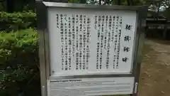 瑠璃光寺の歴史