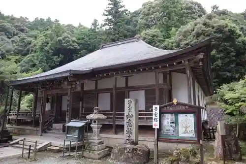 如意輪寺(奈良県)