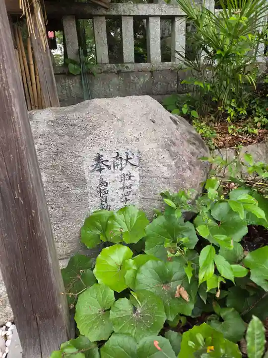 永世神社(佐賀県)