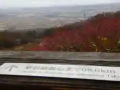 石稲荷神社の景色