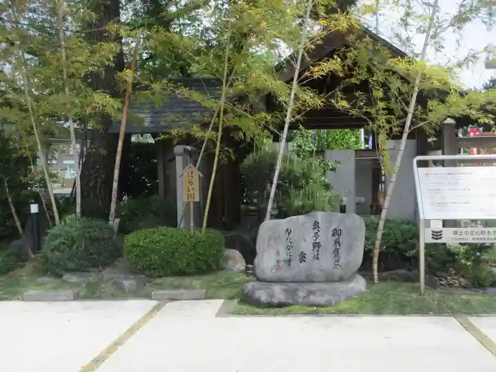 前橋東照宮(群馬県)