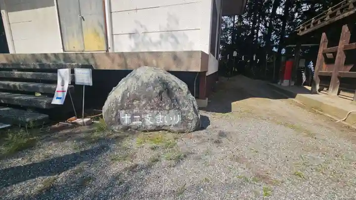 甲斐國一宮 浅間神社(山梨県)