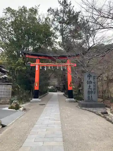 宇治上神社の鳥居