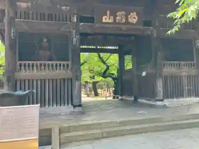 祐天寺(東京都)