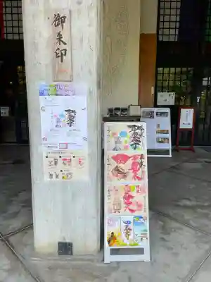 伊勢の国 四天王寺(三重県)