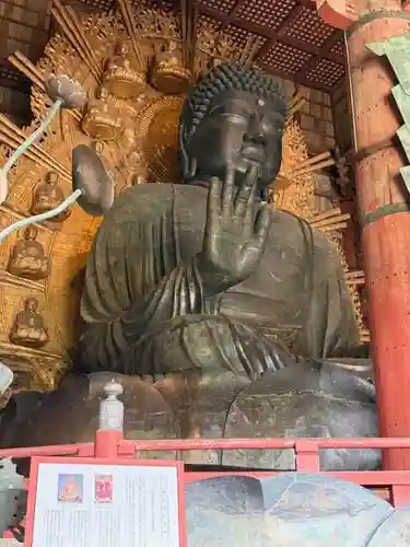 東大寺(奈良県)