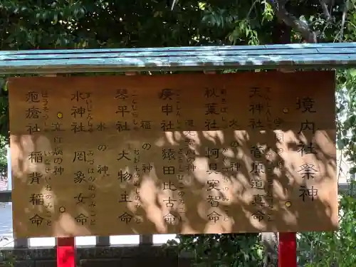 下多賀神社の{uncategorized: "未分類", other: "その他", undefined: "問題あり", building: "その他建物", grave: "お墓", sacred_gate: "鳥居", guardian: "狛犬", statue: "像", buddha: "仏像", history: "歴史", nature: "自然", garden: "庭園", animal: "動物", pagoda: "塔", temizu: "手水舎", mountain_gate: "山門・神門", sanctuary: "本殿・本堂", subordinate: "末社・摂社", art: "芸術", scenery: "景色", jizo: "地蔵", ema: "絵馬", goshuin: "御朱印", omikuji: "おみくじ", items: "授与品その他", amulet: "お守り", goshuincho: "御朱印帳", eats: "食事", festival: "お祭り", votive_dance: "神楽", shichigosan: "七五三参", wedding: "結婚式", experience: "体験その他", initially: "初詣", around: "周辺", anti_infection: "感染症対策"}