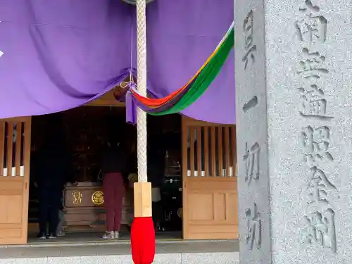 筑波山大御堂の本殿・本堂