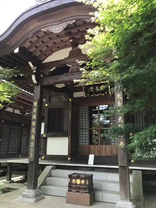 高幡不動尊 金剛寺(東京都)
