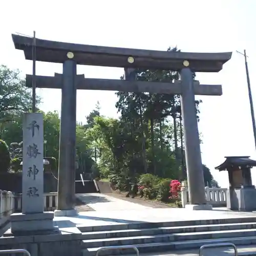 千勝神社の鳥居