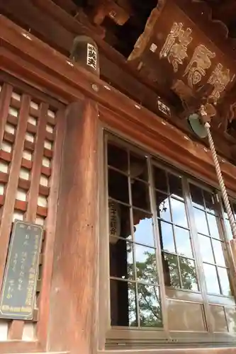 慈雲寺(愛知県)