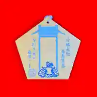 土津神社|こどもと出世の神さま(福島県)