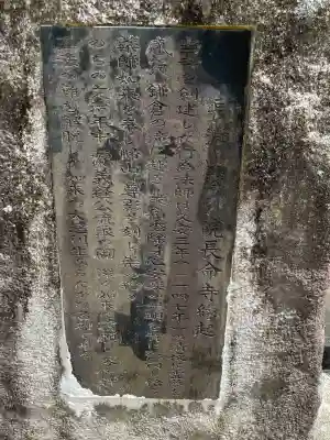 長命寺(奈良県)