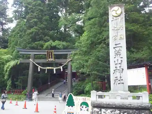 日光二荒山神社の鳥居