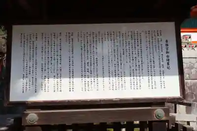 香椎宮(福岡県)