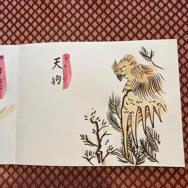 鳳仙寺の御朱印