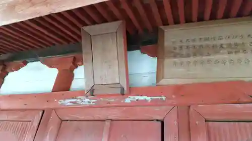 拾五社神社のその他建物