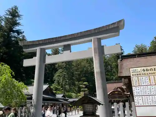 小國神社の{uncategorized: "未分類", other: "その他", undefined: "問題あり", building: "その他建物", grave: "お墓", sacred_gate: "鳥居", guardian: "狛犬", statue: "像", buddha: "仏像", history: "歴史", nature: "自然", garden: "庭園", animal: "動物", pagoda: "塔", temizu: "手水舎", mountain_gate: "山門・神門", sanctuary: "本殿・本堂", subordinate: "末社・摂社", art: "芸術", scenery: "景色", jizo: "地蔵", ema: "絵馬", goshuin: "御朱印", omikuji: "おみくじ", items: "授与品その他", amulet: "お守り", goshuincho: "御朱印帳", eats: "食事", festival: "お祭り", votive_dance: "神楽", shichigosan: "七五三参", wedding: "結婚式", experience: "体験その他", initially: "初詣", around: "周辺", anti_infection: "感染症対策"}