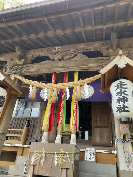 走水神社(神奈川県)