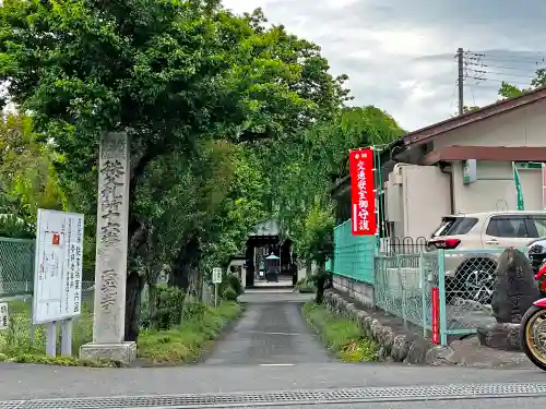 西光寺のその他建物