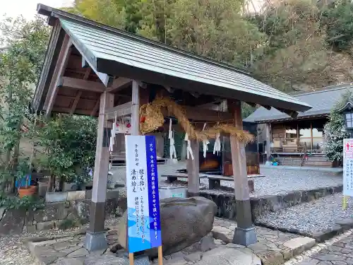 新羽杉山神社の手水舎